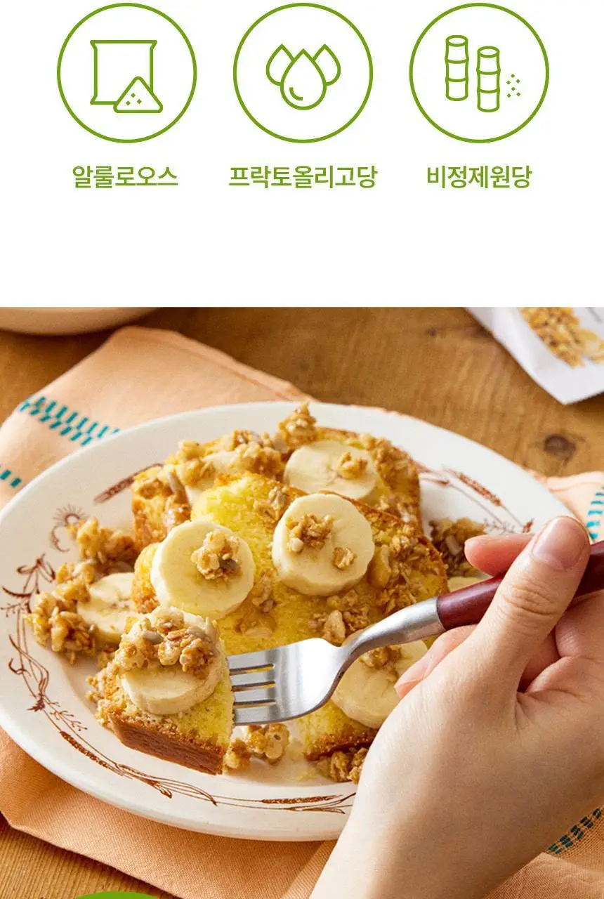 [NEW]발보아 라이트 그래놀라 바나나 40g*10개입 상세페이지 28